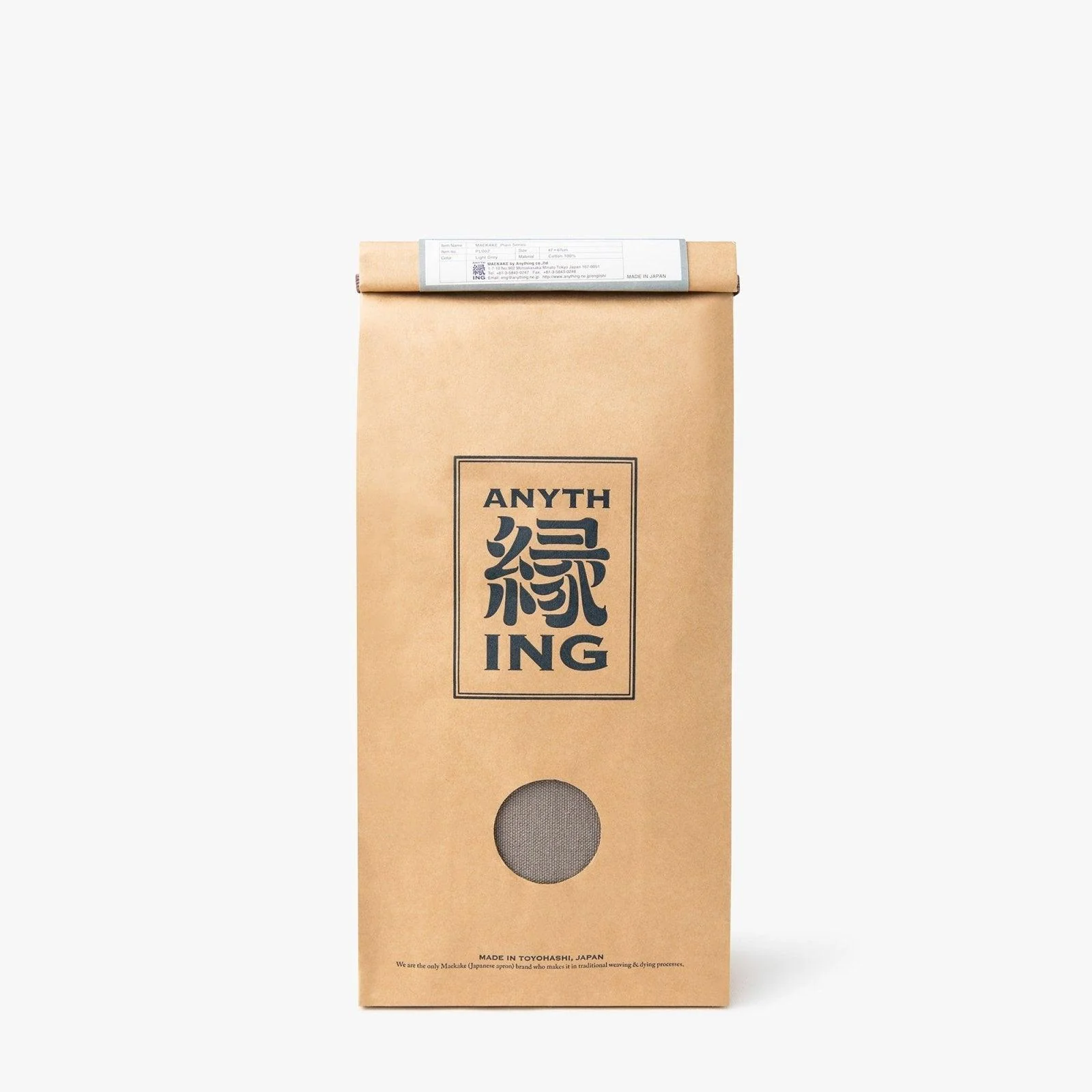 Tablier maekake gris clair ⋅ Anything - Image 2