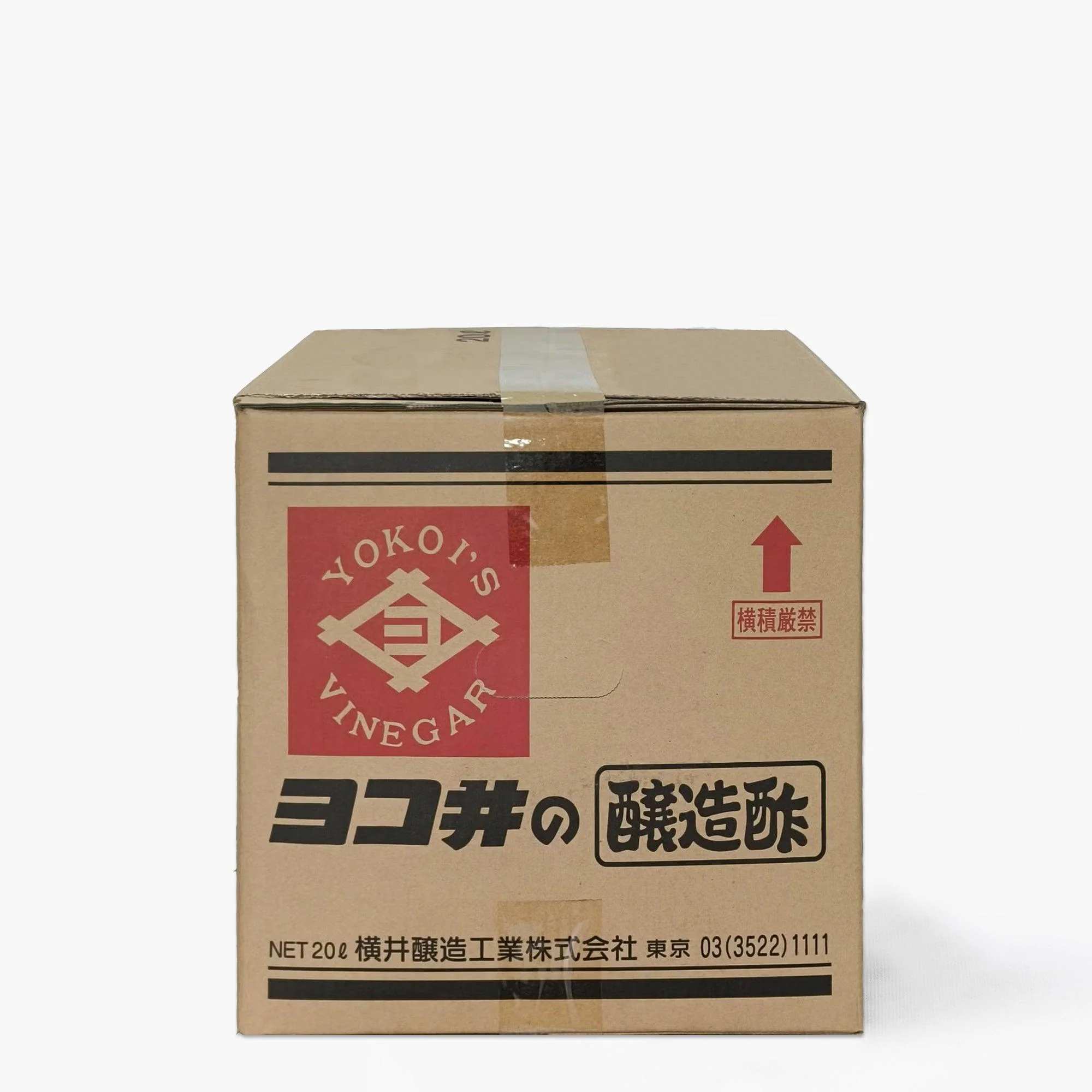 Vinaigre de riz pur junmai gros format ⋅ Yokoi Vinegar Brewing ⋅ 2L