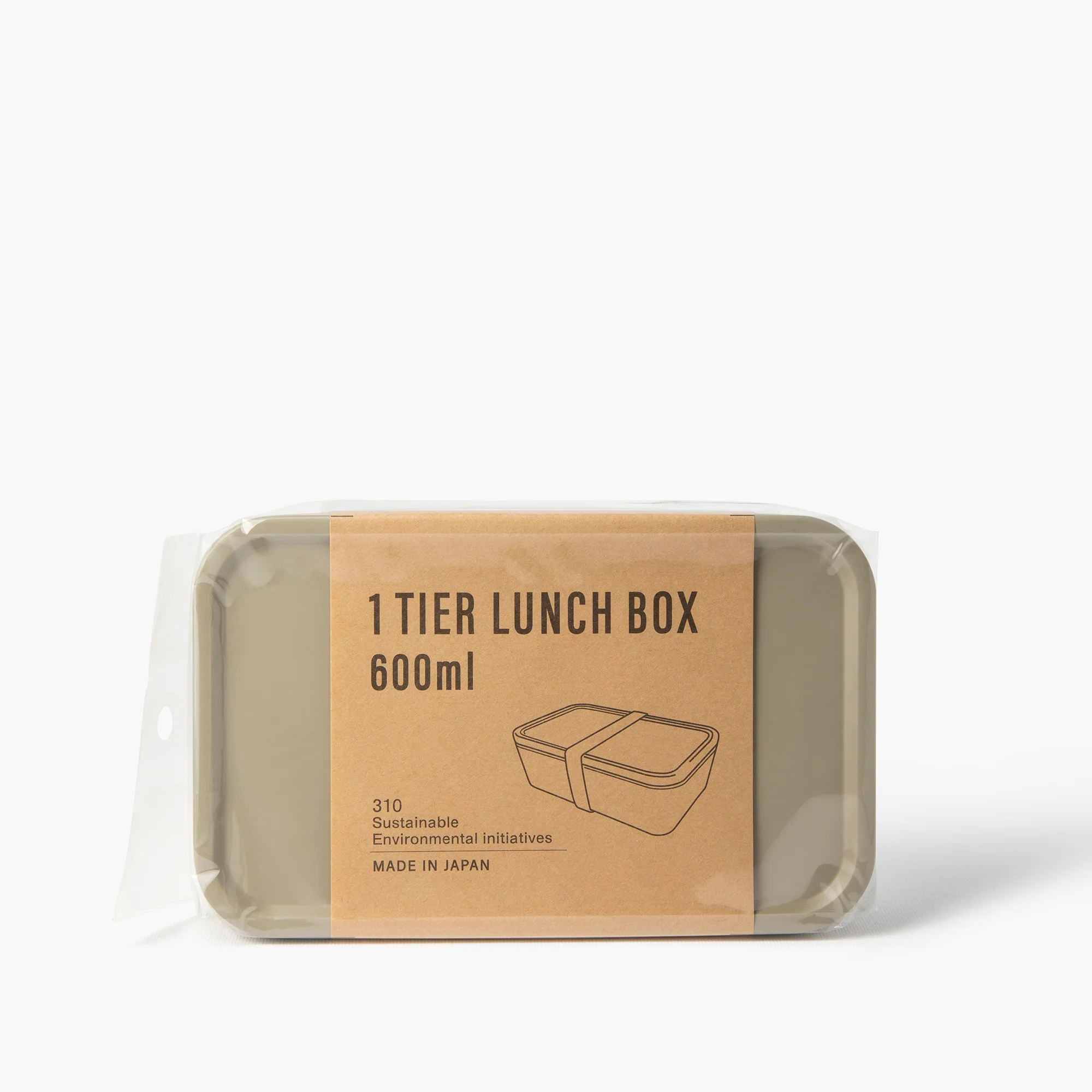 Boîte bento kaki 600ml ⋅ Ippinsha - Image 2