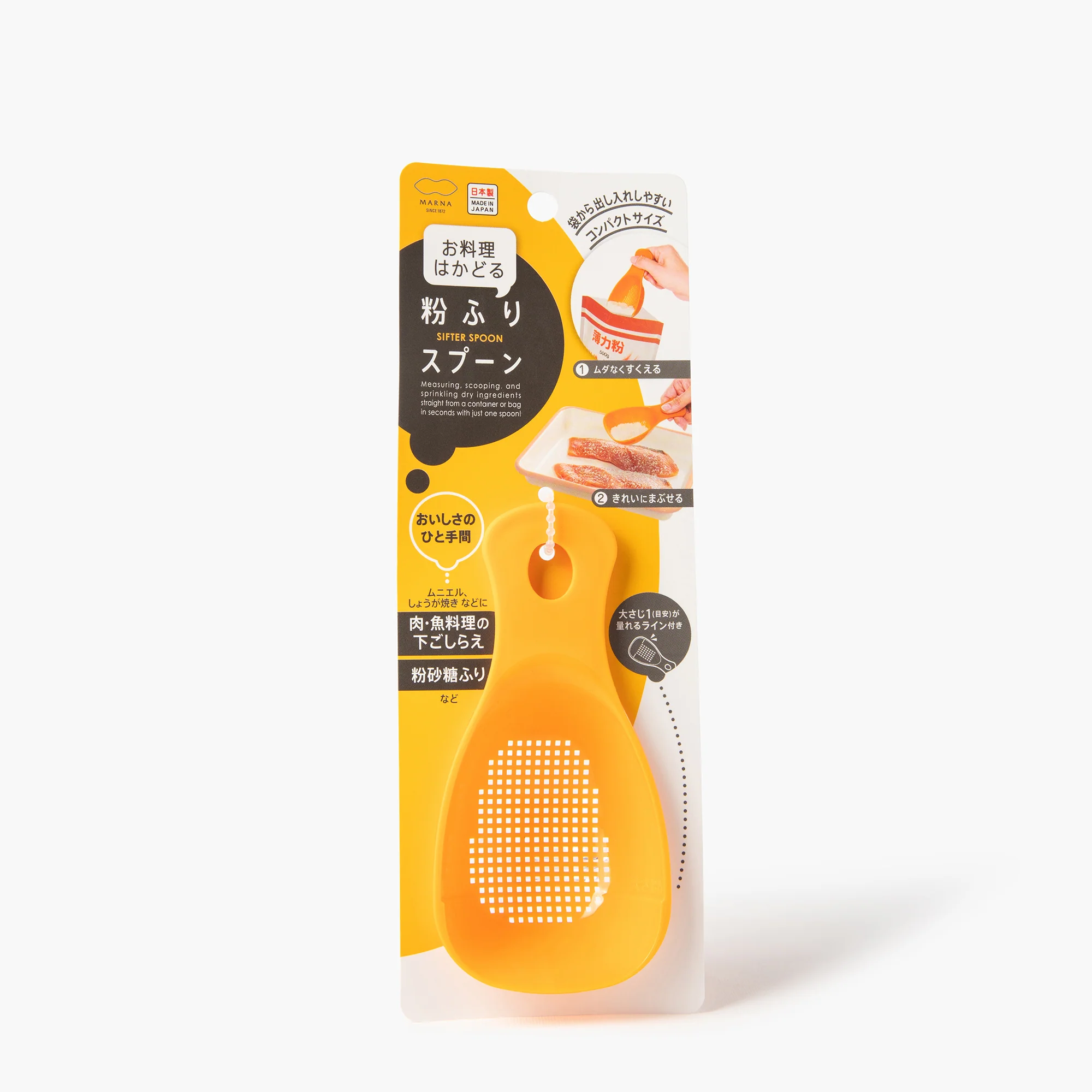 Cuillère à saupoudrer orange ⋅ Marna