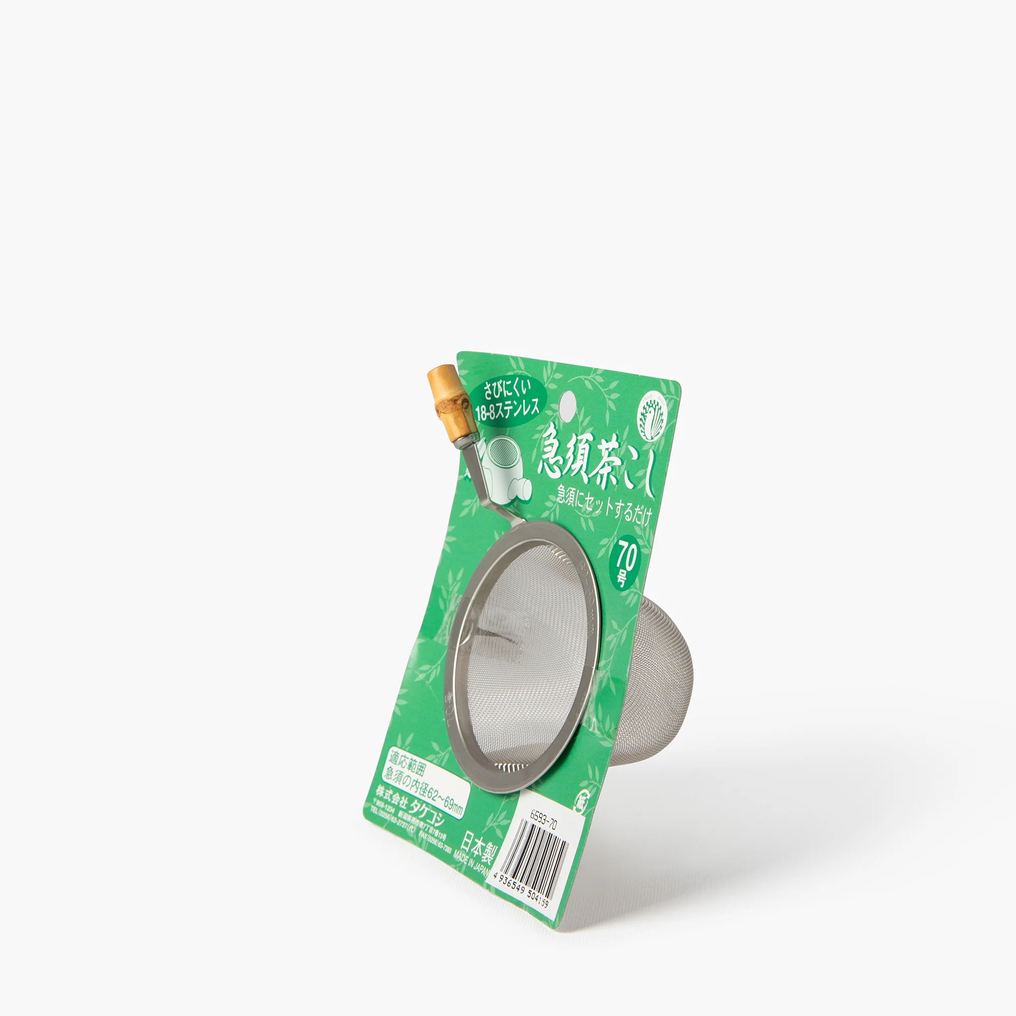Filtre à thé avec manche 7cm ⋅ Tokyo Design Studio