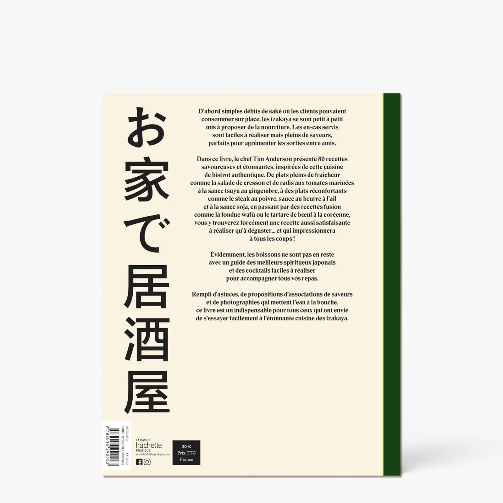 Livre Izakaya - La cuisine des bistrots japonais ⋅ Hachette Pratique - Image 3