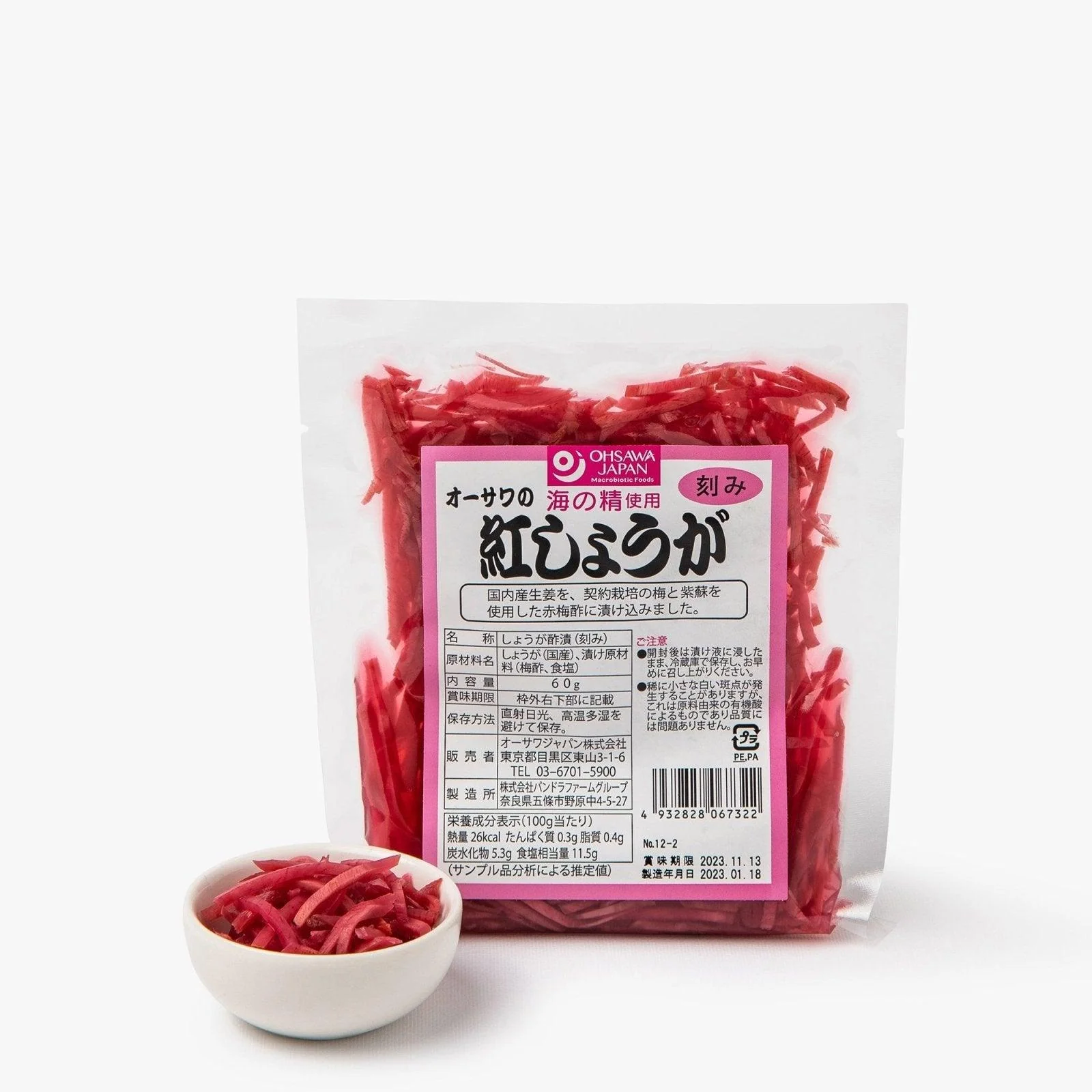 Tsukemono de gingembre en lamelles ⋅ Ohsawa ⋅ 60g