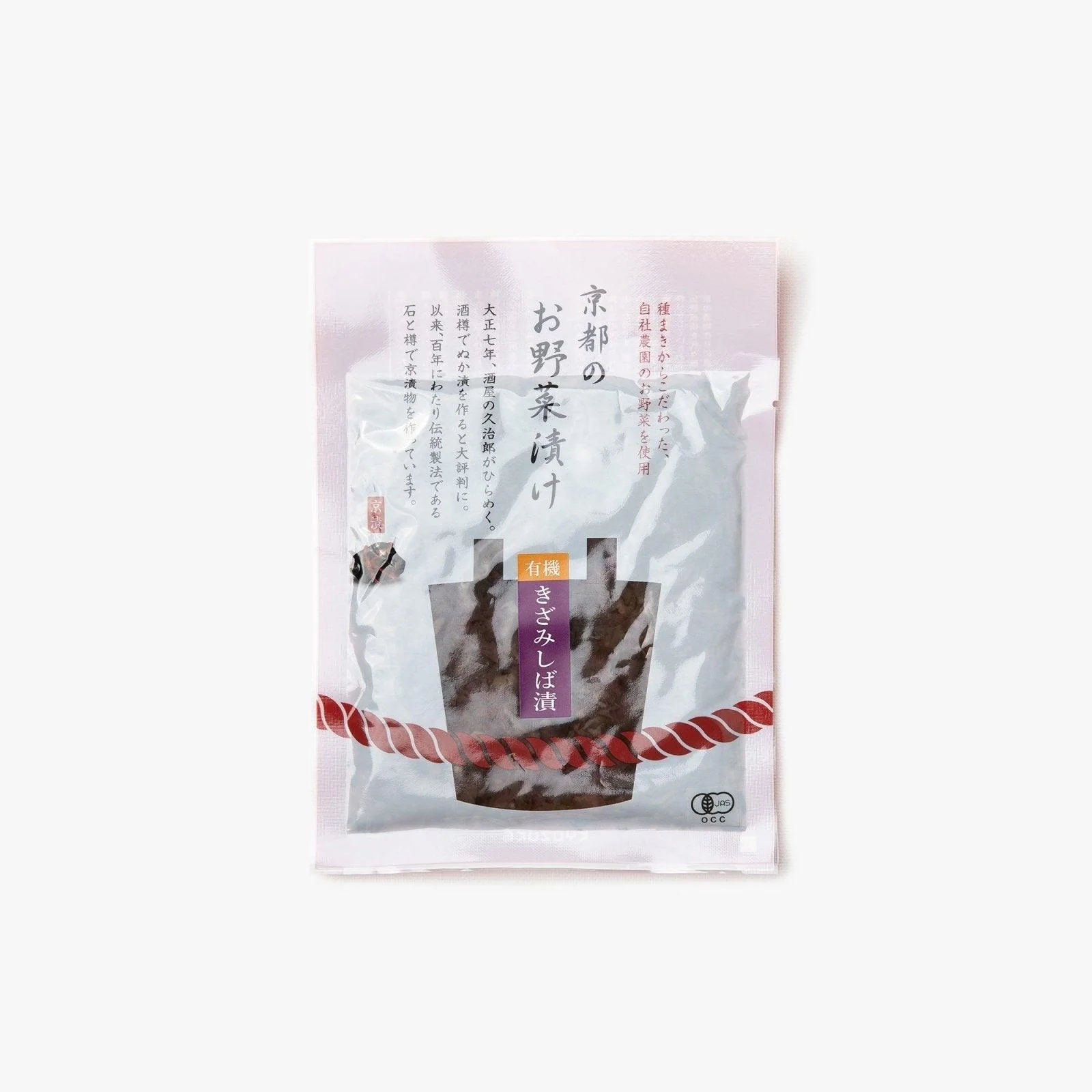 Tsukemono de concombre et d'aubergine hachés ⋅ Kyozuke ⋅ 90g