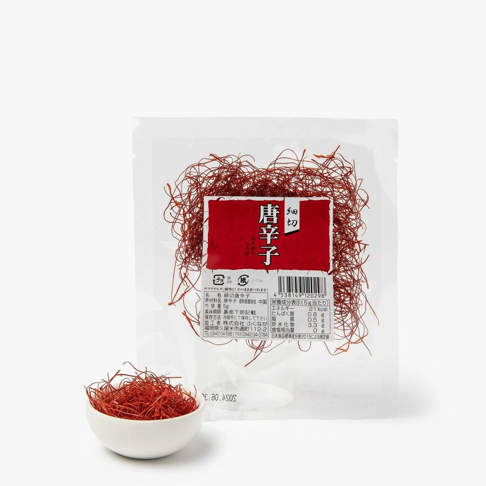Piment togarashi déshydraté en filament ⋅ Fukunaga ⋅ 5g