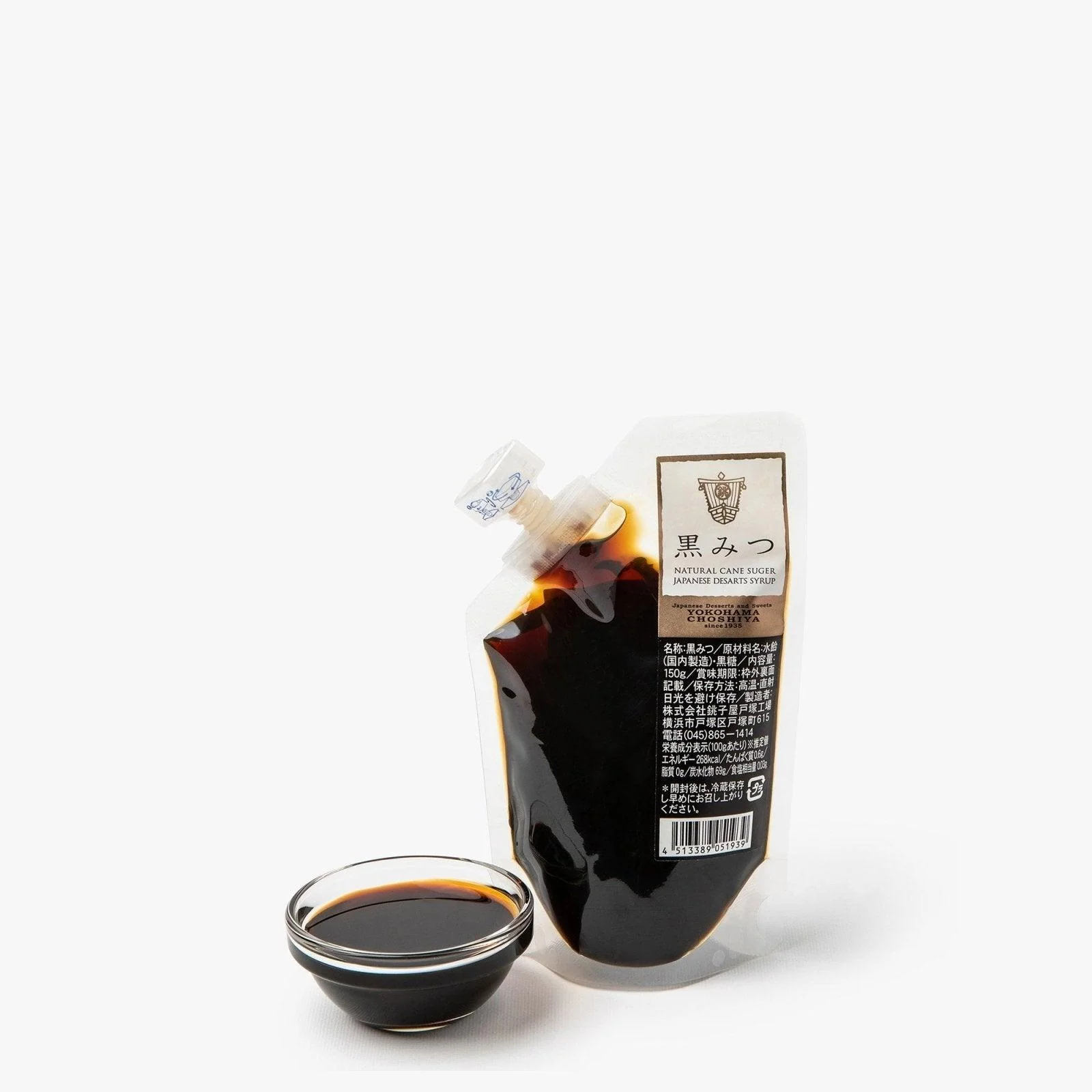 Sirop de sucre noir kuromitsu ⋅ Choshiya ⋅ 150g