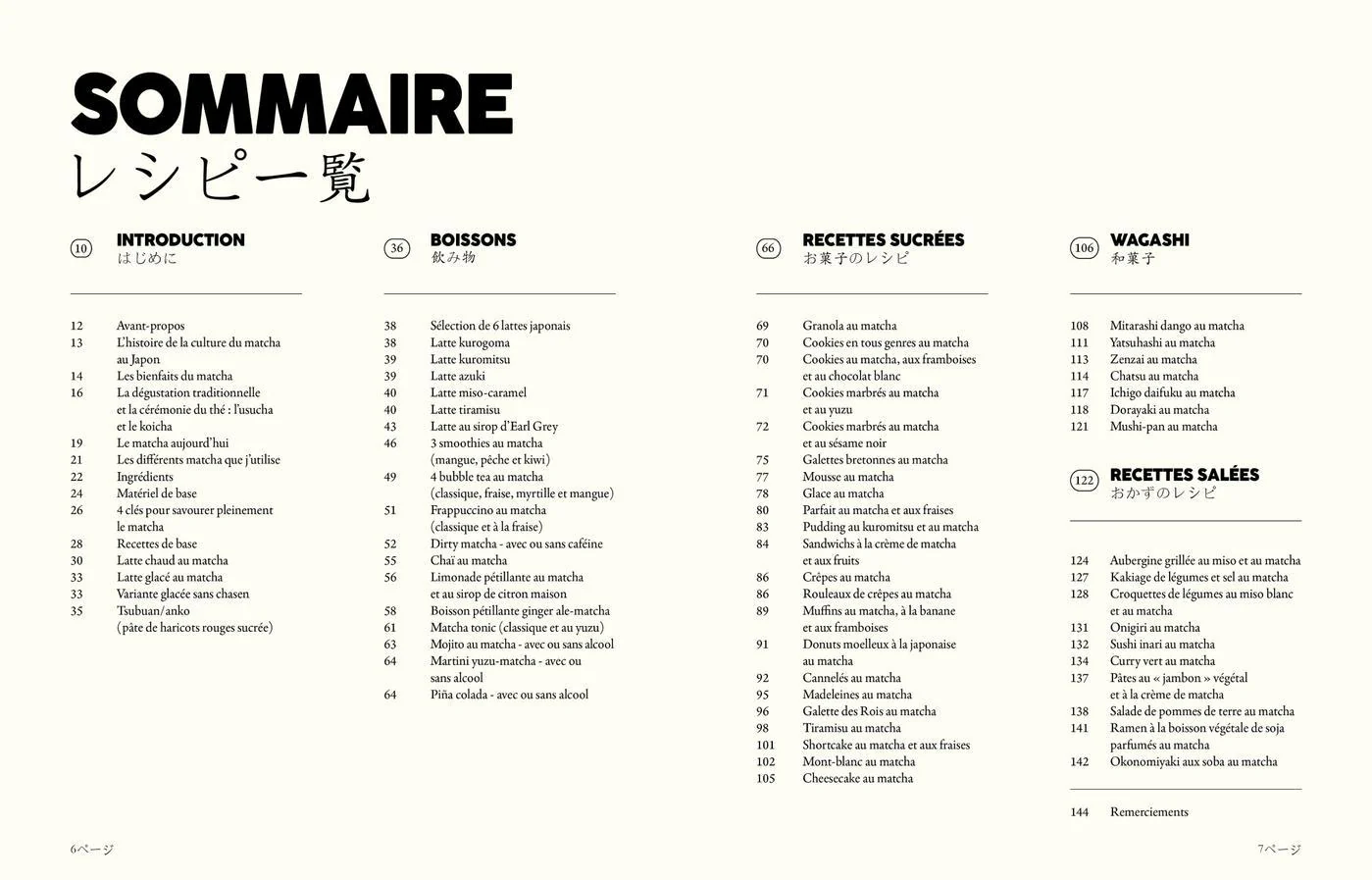 Livre Matcha ⋅ La Plage - Image 2