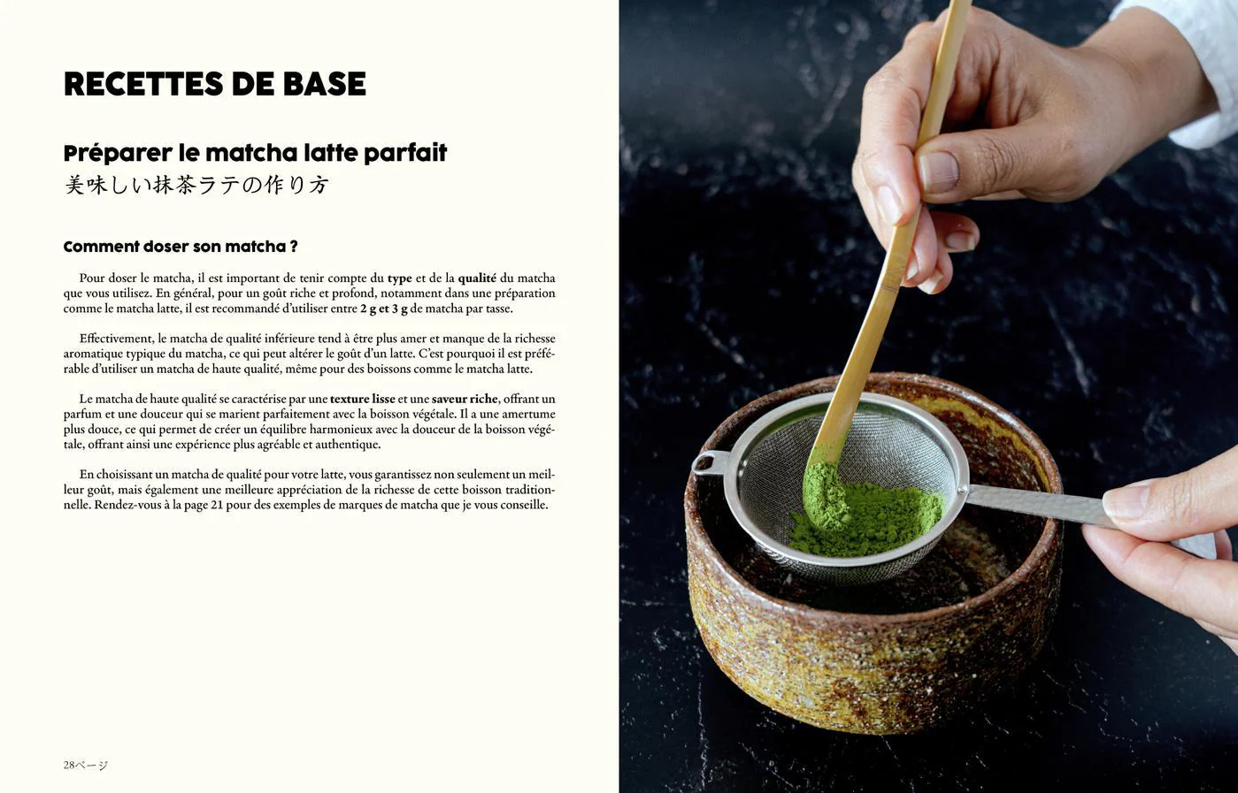 Livre Matcha ⋅ La Plage - Image 3