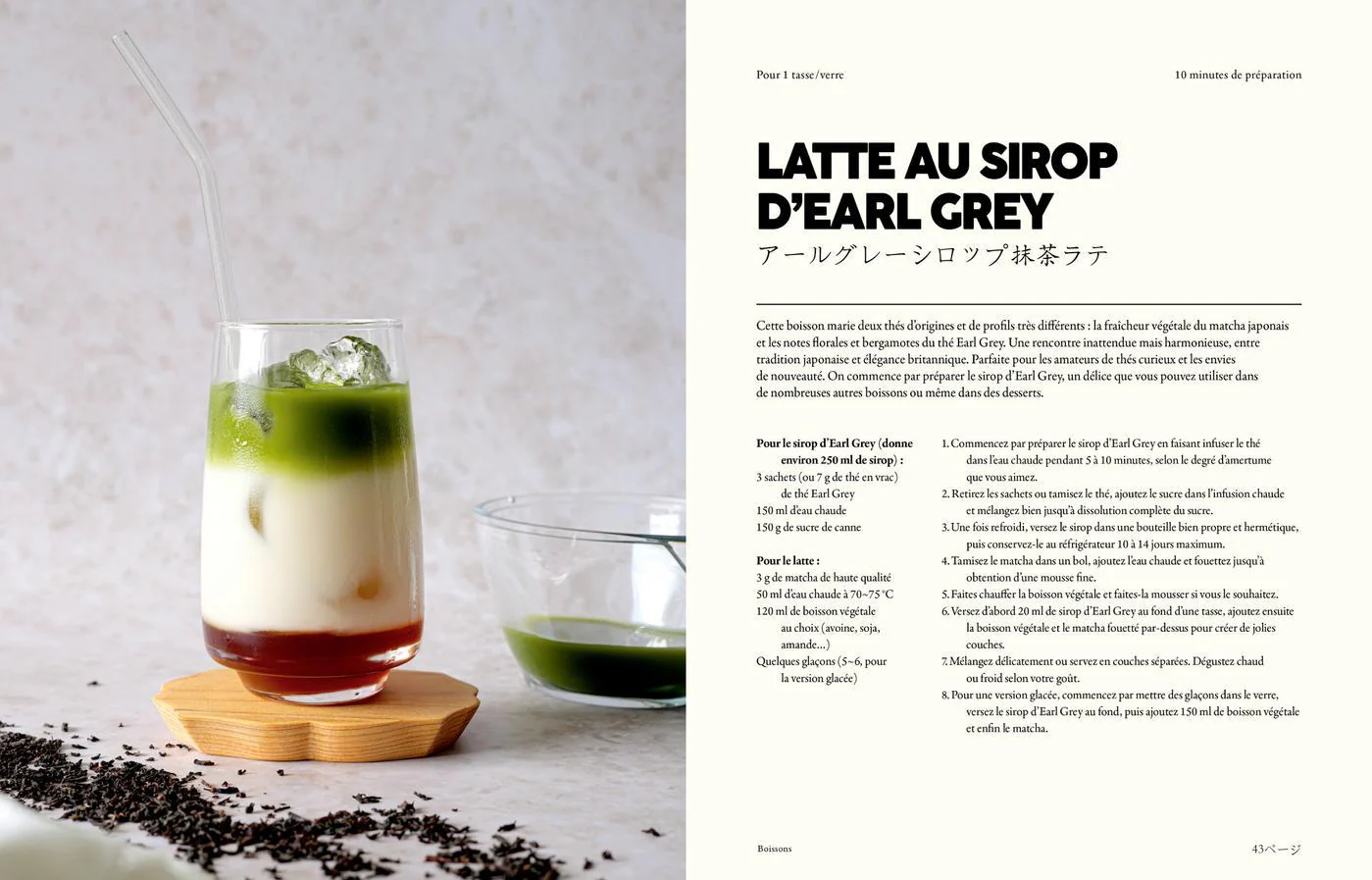 Livre Matcha ⋅ La Plage - Image 4
