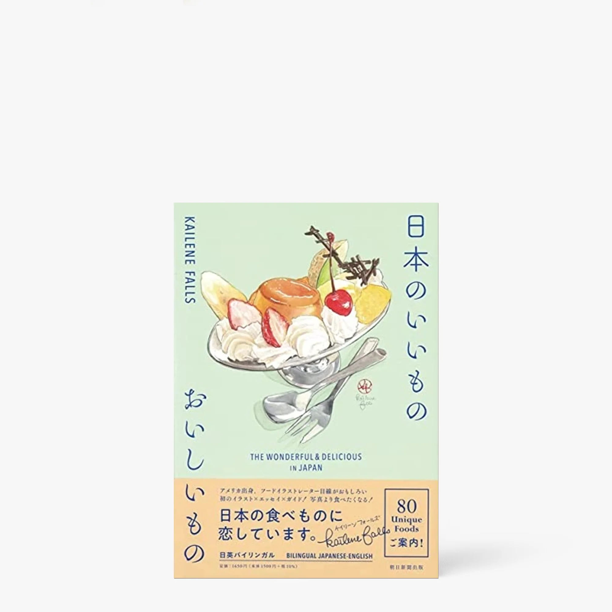 Livre The Wonderful & Delicious In Japan - Bilingue anglais et japonais ⋅ Asahi Shinbun Edition