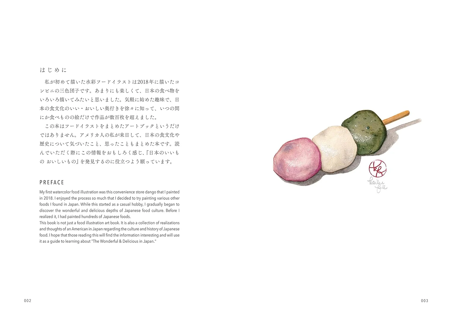 Livre The Wonderful & Delicious In Japan - Bilingue anglais et japonais ⋅ Asahi Shinbun Edition - Image 2