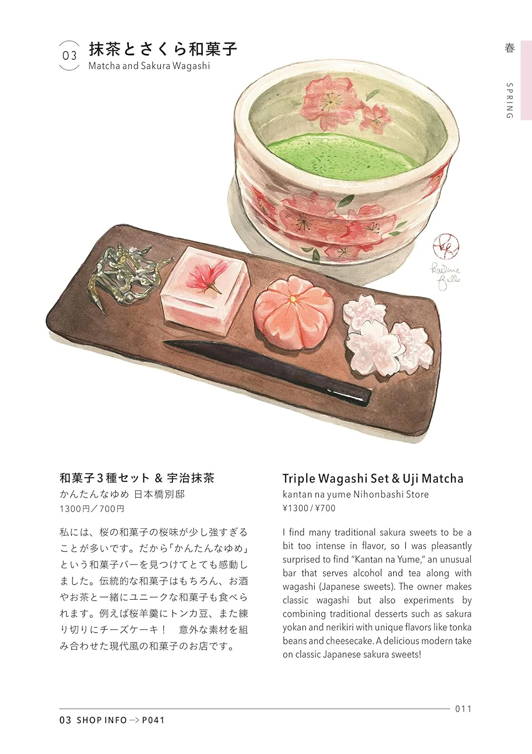 Livre The Wonderful & Delicious In Japan - Bilingue anglais et japonais ⋅ Asahi Shinbun Edition - Image 5