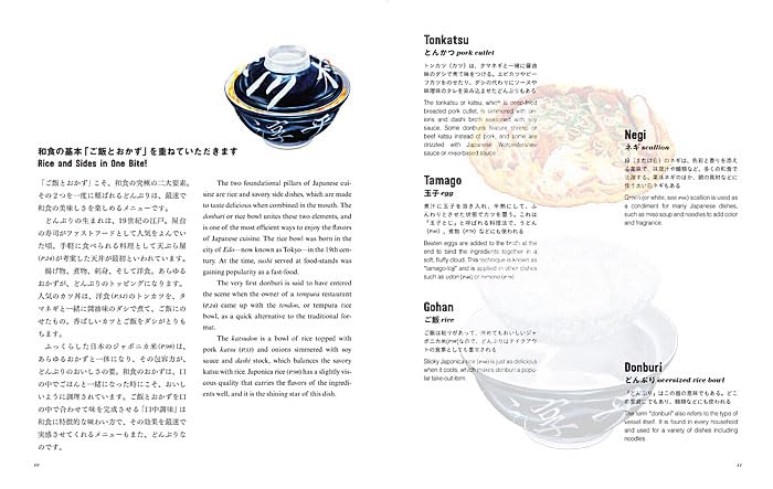 Livre Washoku An illustrated Guide to Japanese Food -  Blingue anglais et japonais ⋅ Tankosha - Image 2