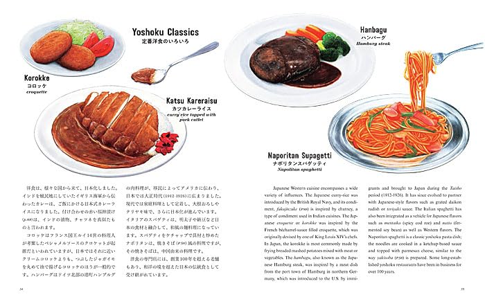 Livre Washoku An illustrated Guide to Japanese Food -  Blingue anglais et japonais ⋅ Tankosha - Image 3