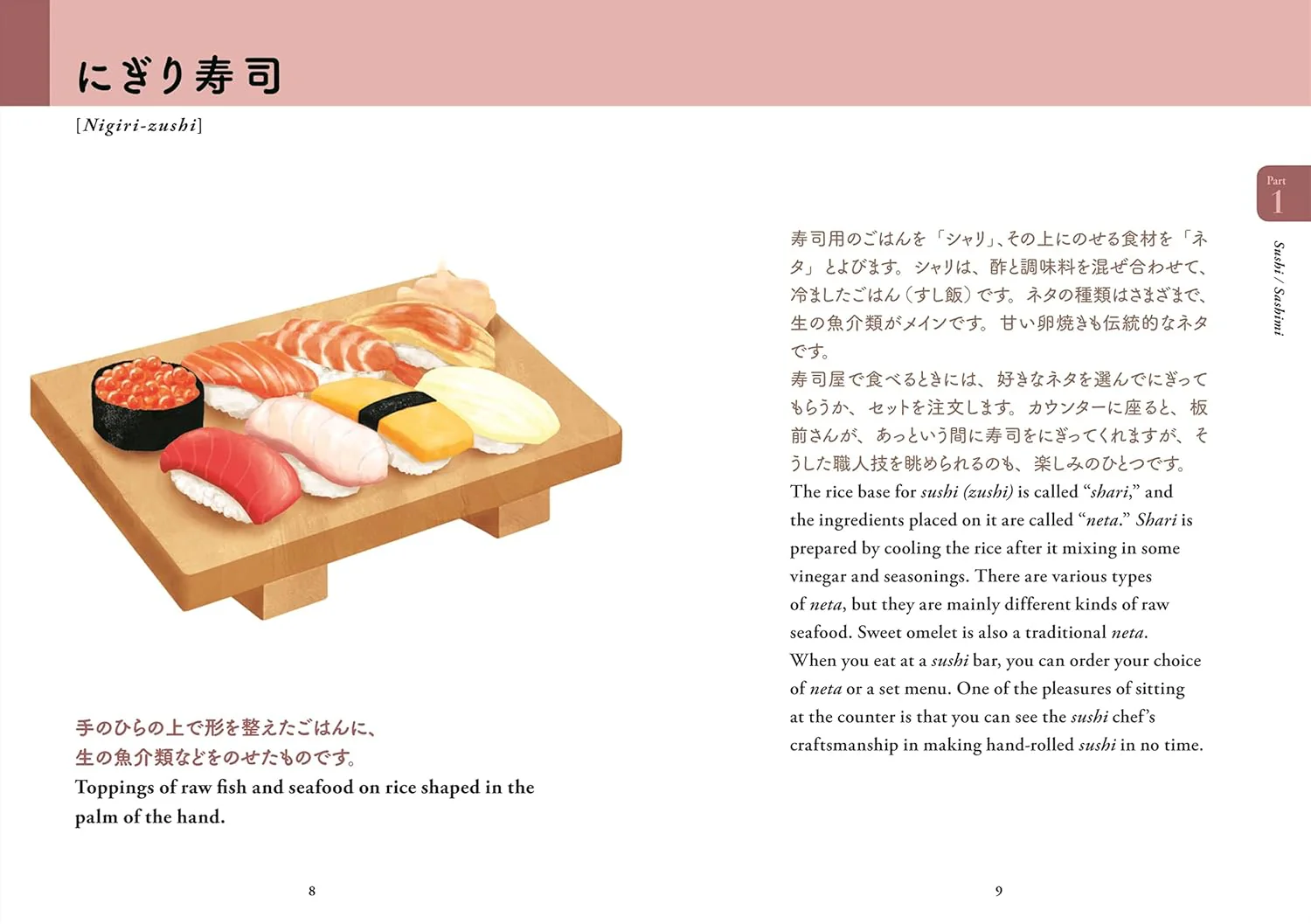 Livre Washoku Japanese traditional Food and Food Culture - Blingue anglais et japonais ⋅ Natsume Sha - Image 3