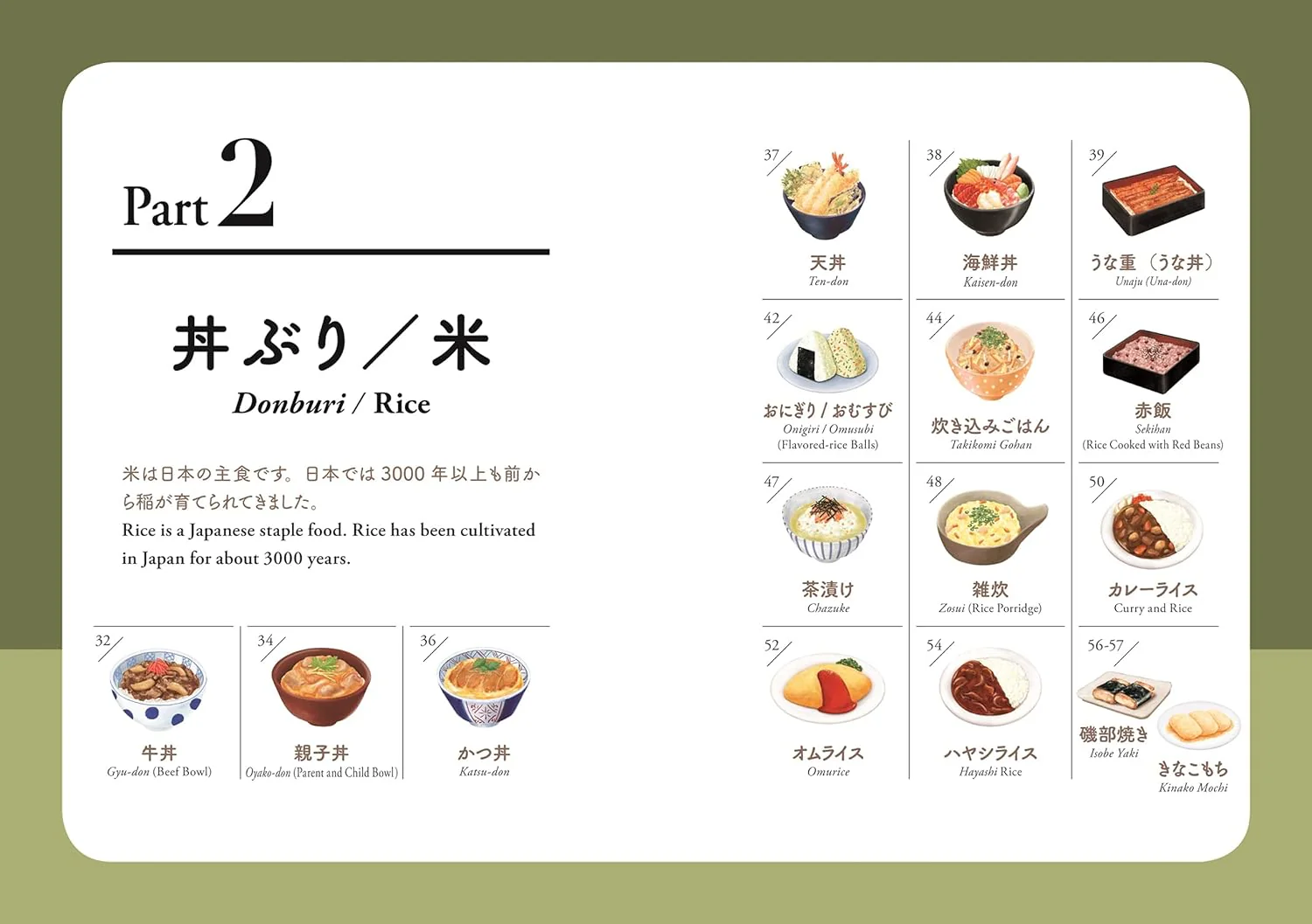 Livre Washoku Japanese traditional Food and Food Culture - Blingue anglais et japonais ⋅ Natsume Sha - Image 5
