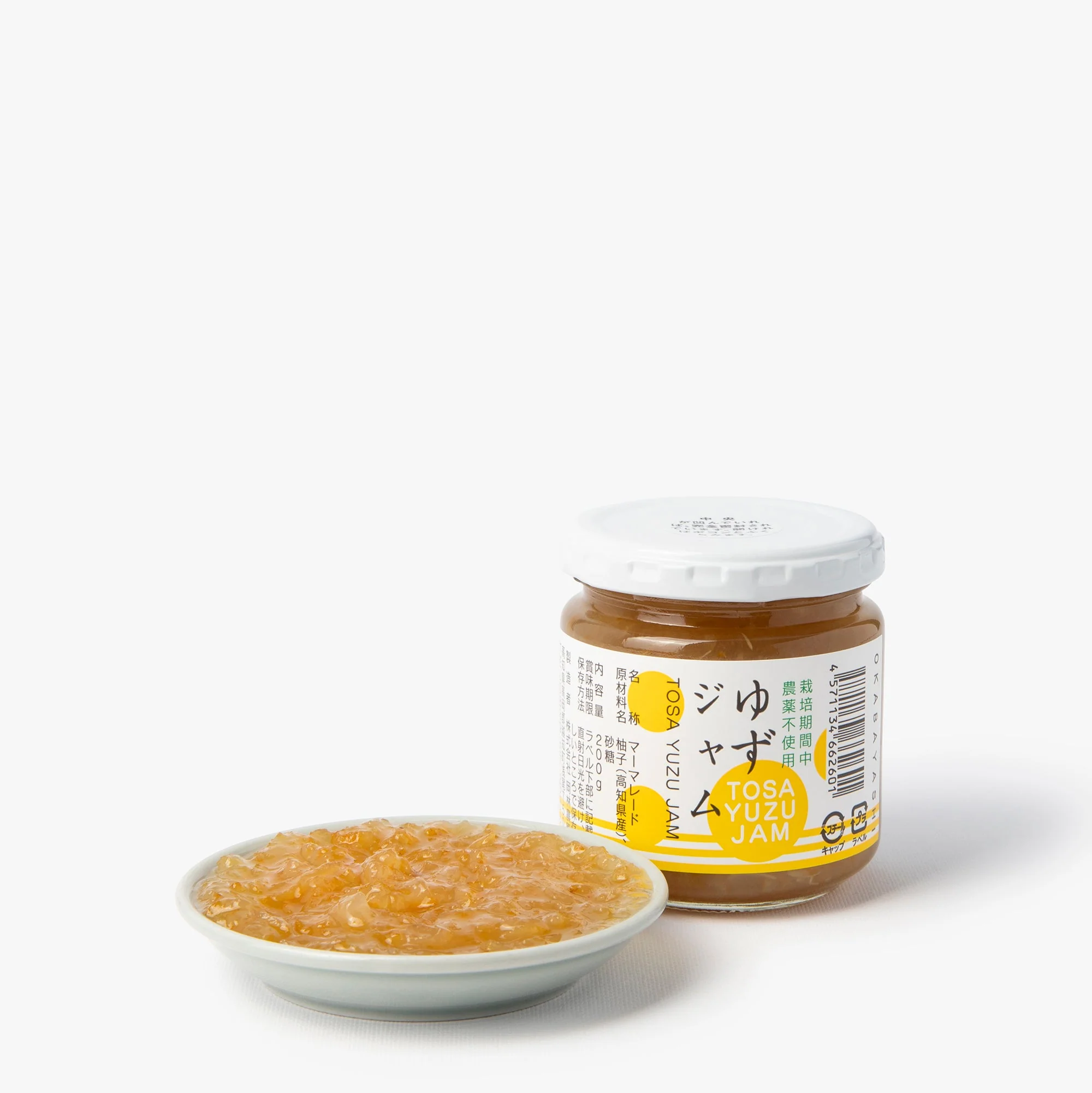 Marmelade de yuzu ⋅ Okabayashi farm ⋅ 200g