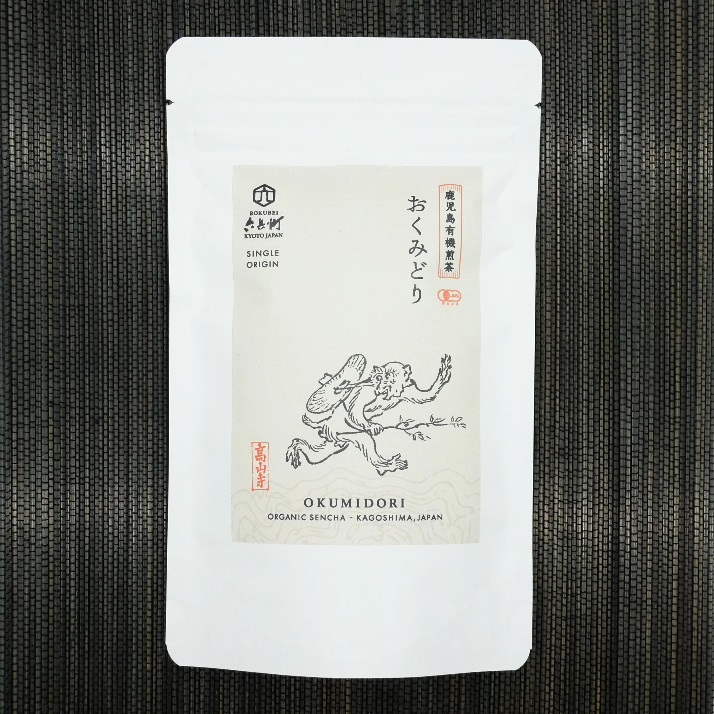 Thé sencha Okumidori de Kagoshima premium ⋅ Rokubei Tea ⋅ 100g - Image 3