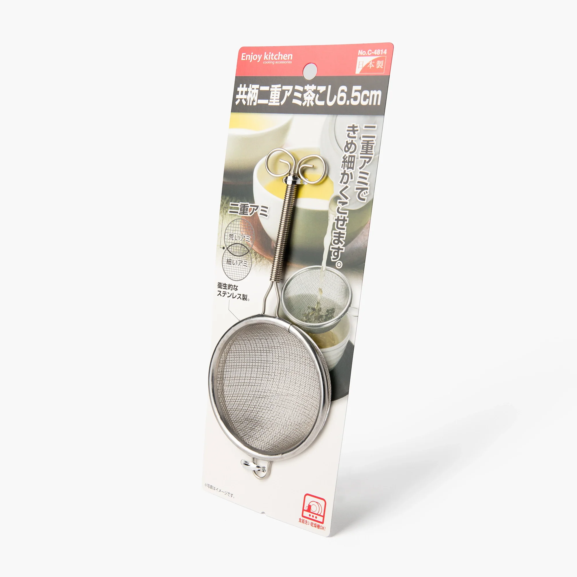 Filtre à thé en acier inoxydable ⋅ Pearl life - Image 3