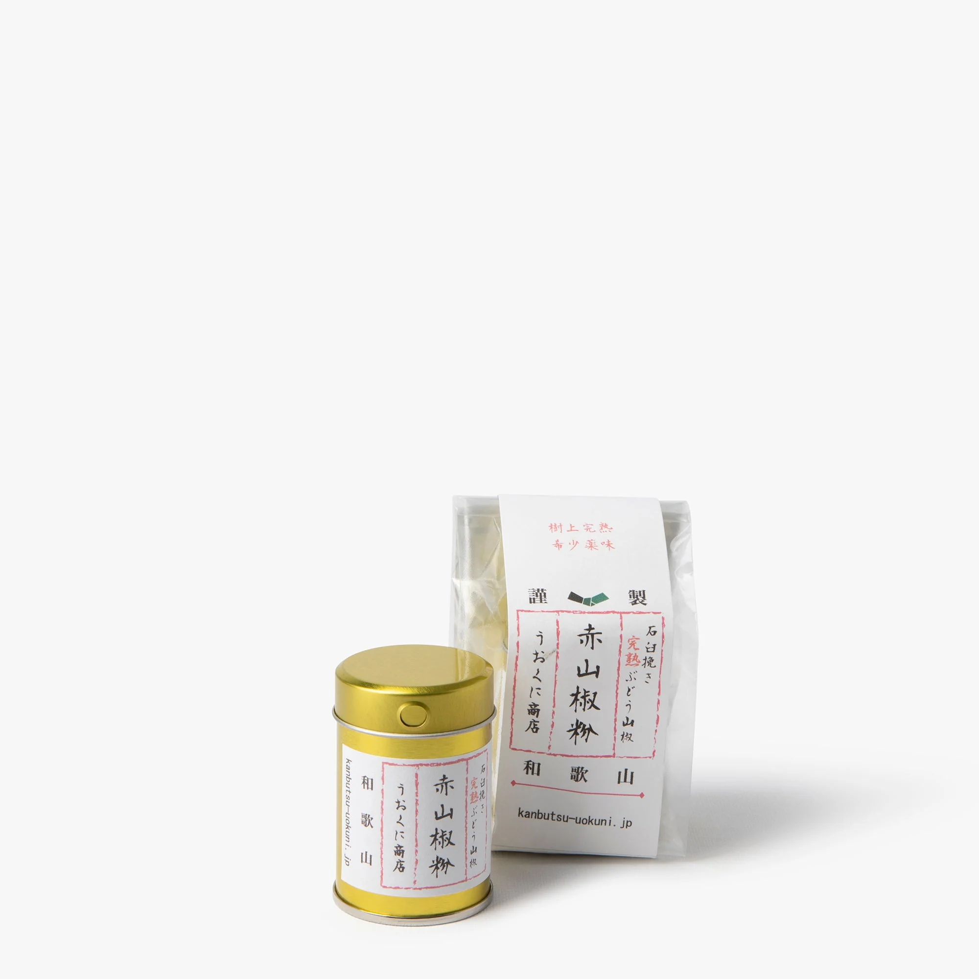 Poivre sansho rouge ⋅ Uokuni Shoten ⋅ 5g - Image 2