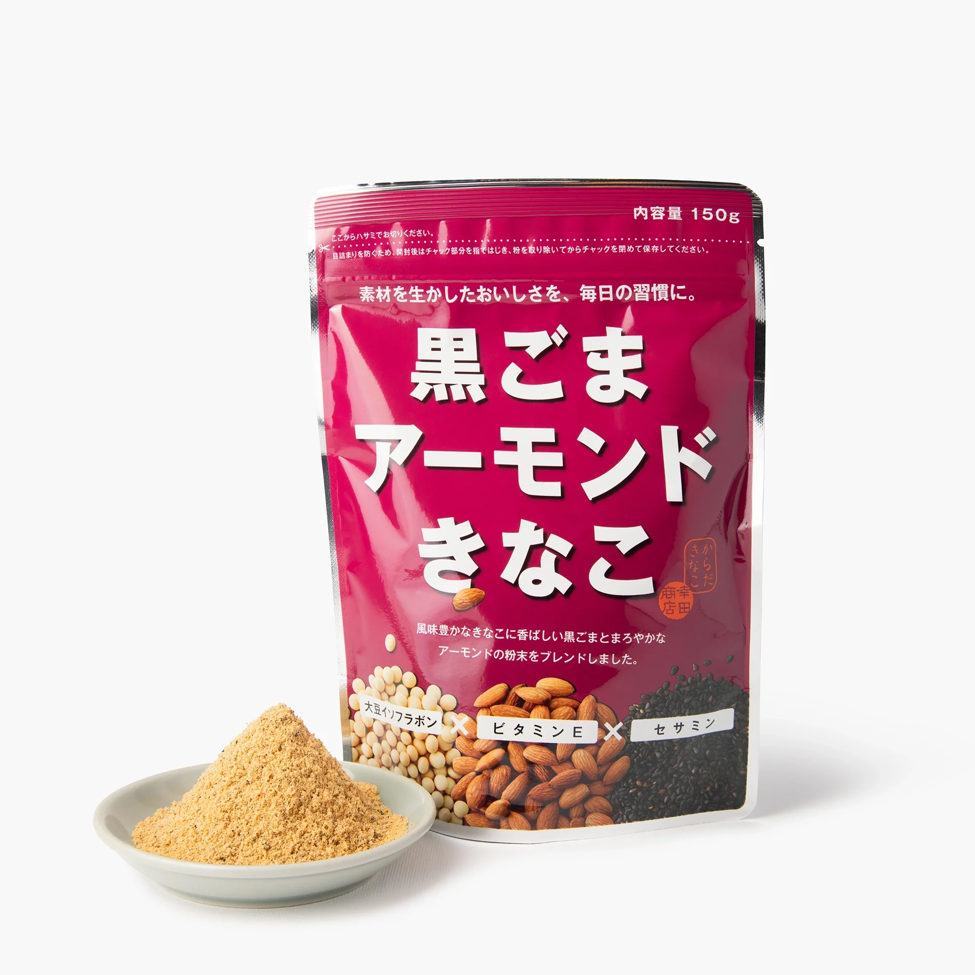 Poudre de soja kinako aux amandes et au sésame noir ⋅ Kota Shoten ⋅ 150g