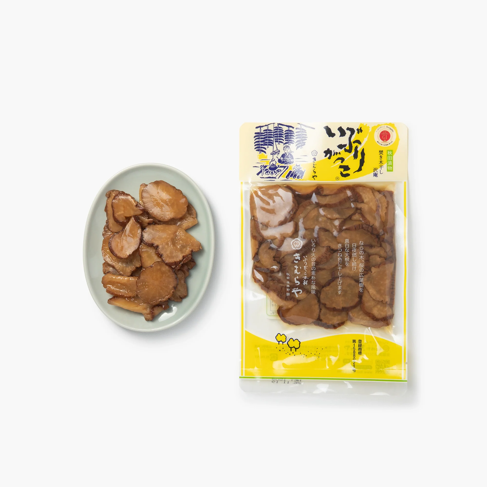 Radis daikon fumé mariné en rondelles iburigakko ⋅ Ogachino Kimuraya ⋅ 150g