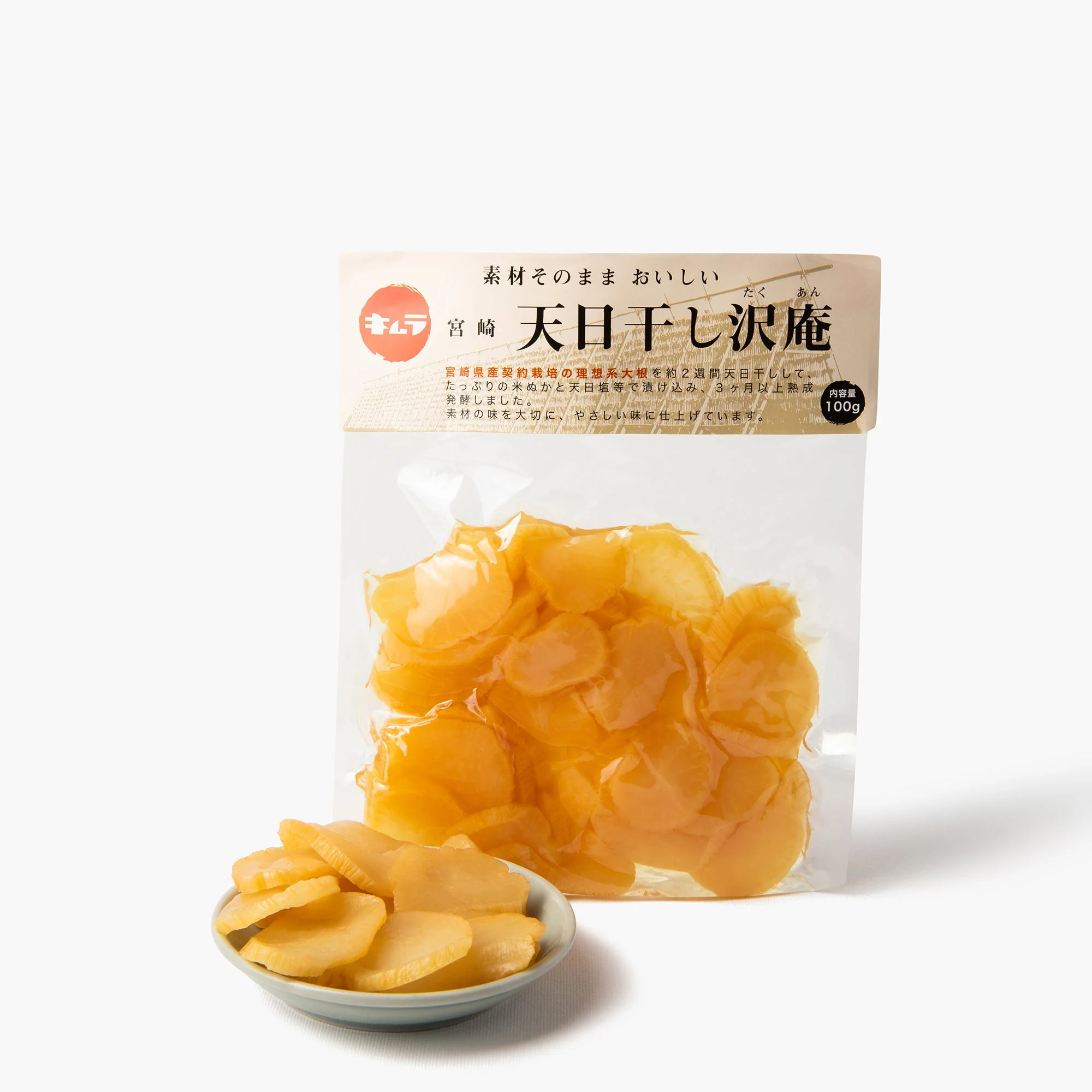 Radis daikon mariné séché au soleil takuan ⋅ Kimura Tsukemono ⋅ 100g