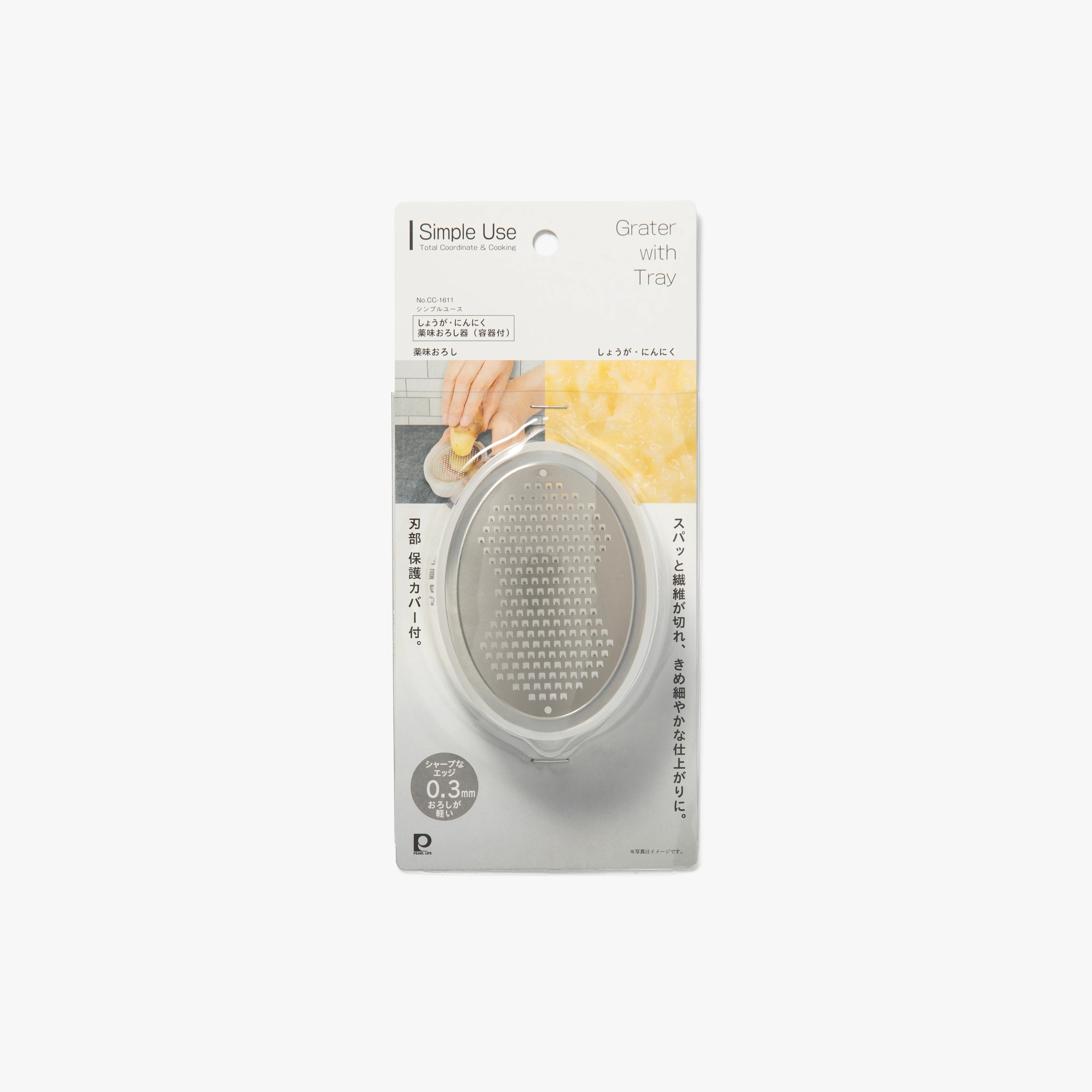 Rape à gingembre et ail ⋅ Pearl life