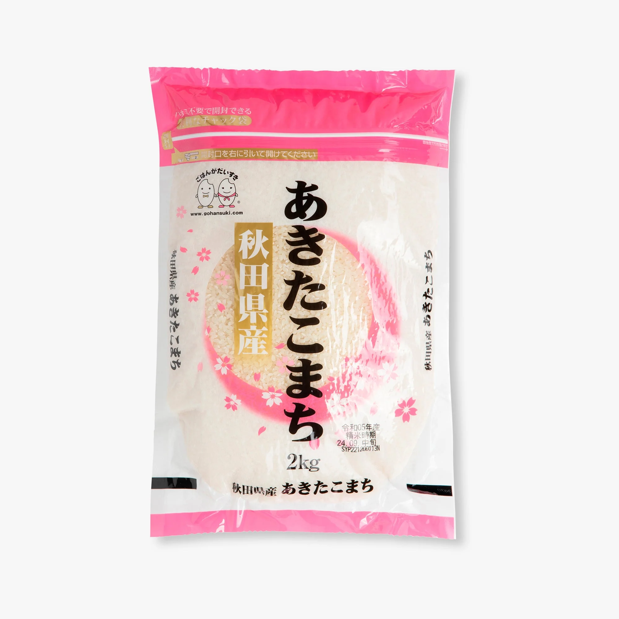 Riz blanc akita komachi ⋅ Shimei Akiken ⋅ 2kg