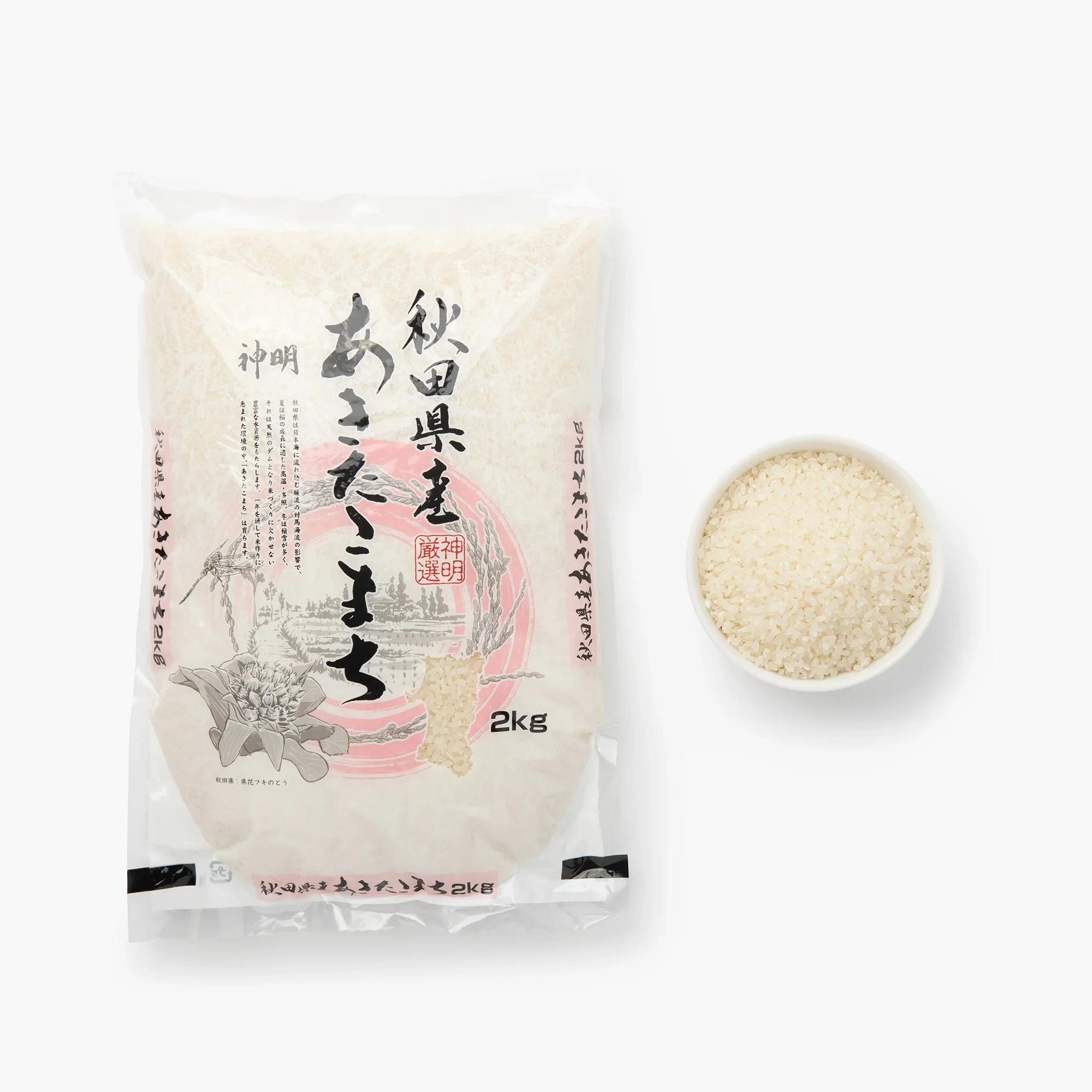 Riz Akita Komachi ⋅ Shinmei Akita ⋅ 2kg