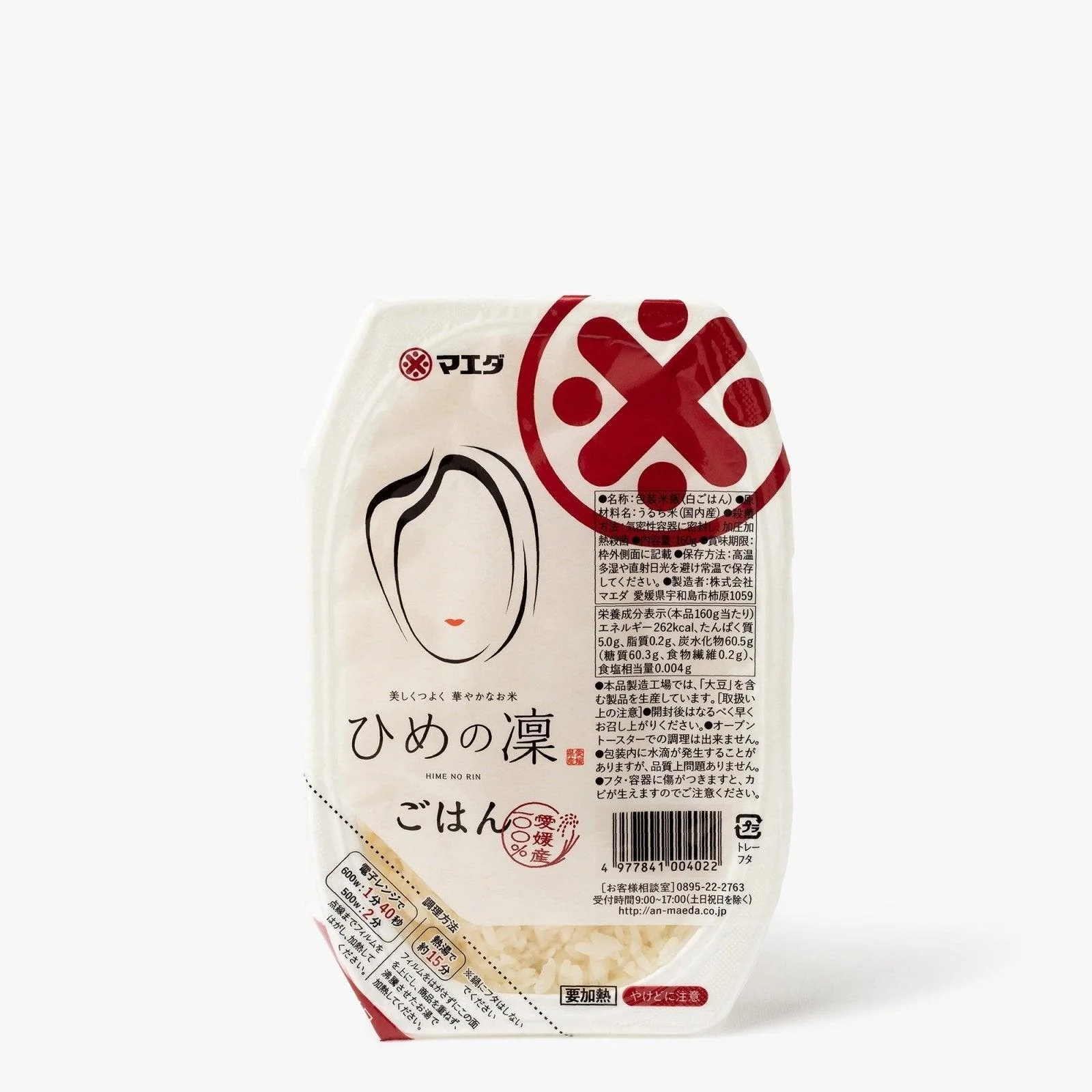 Riz blanc instantané ⋅ Maeda ⋅ 160g