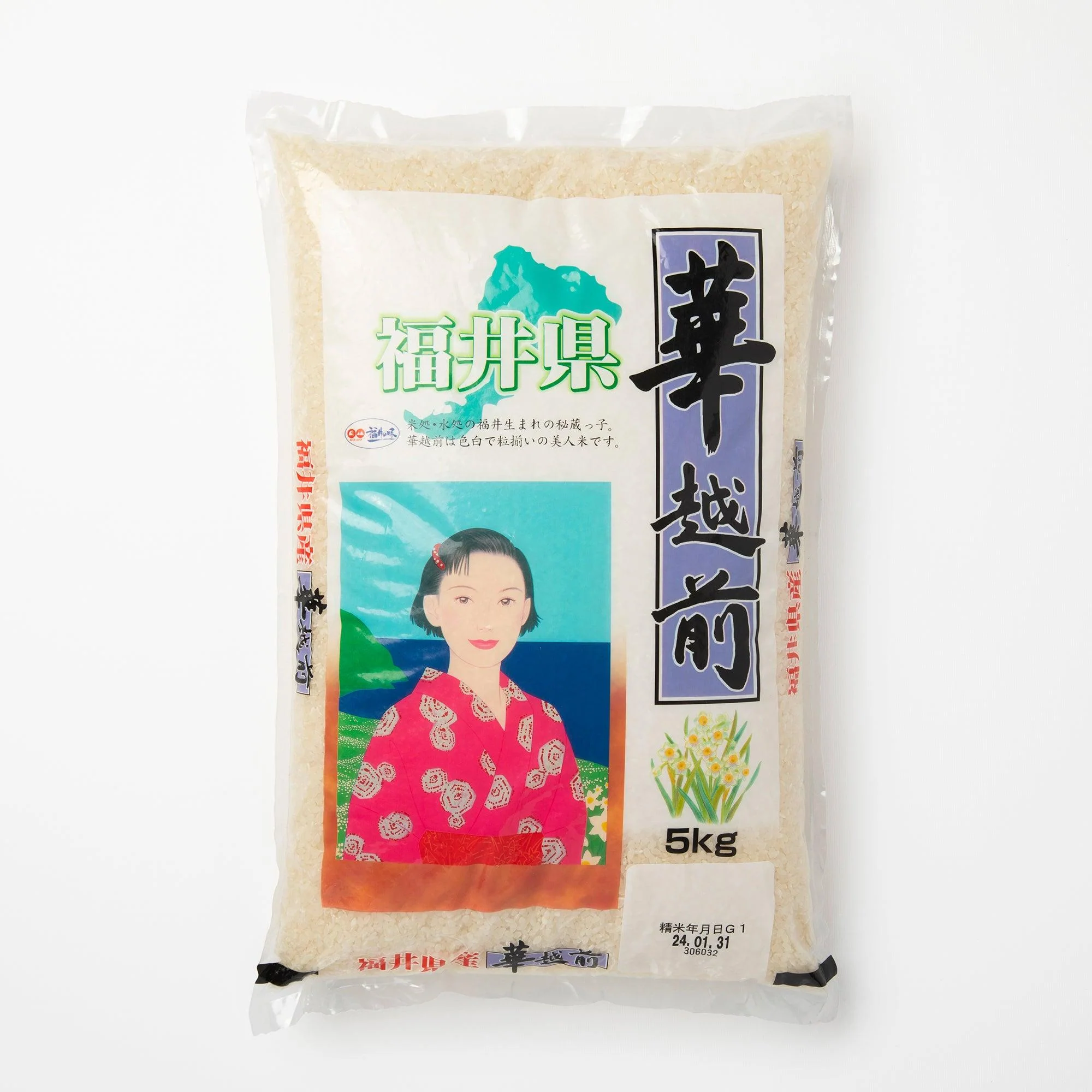Riz blanc hana echizen ⋅ Hana Echizen ⋅ 5kg - Image 2