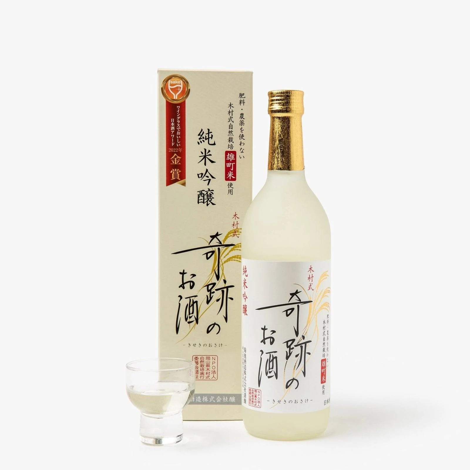 Saké Kiseki no Osake junmai ginjo ⋅ 15.5% ⋅ 720ml