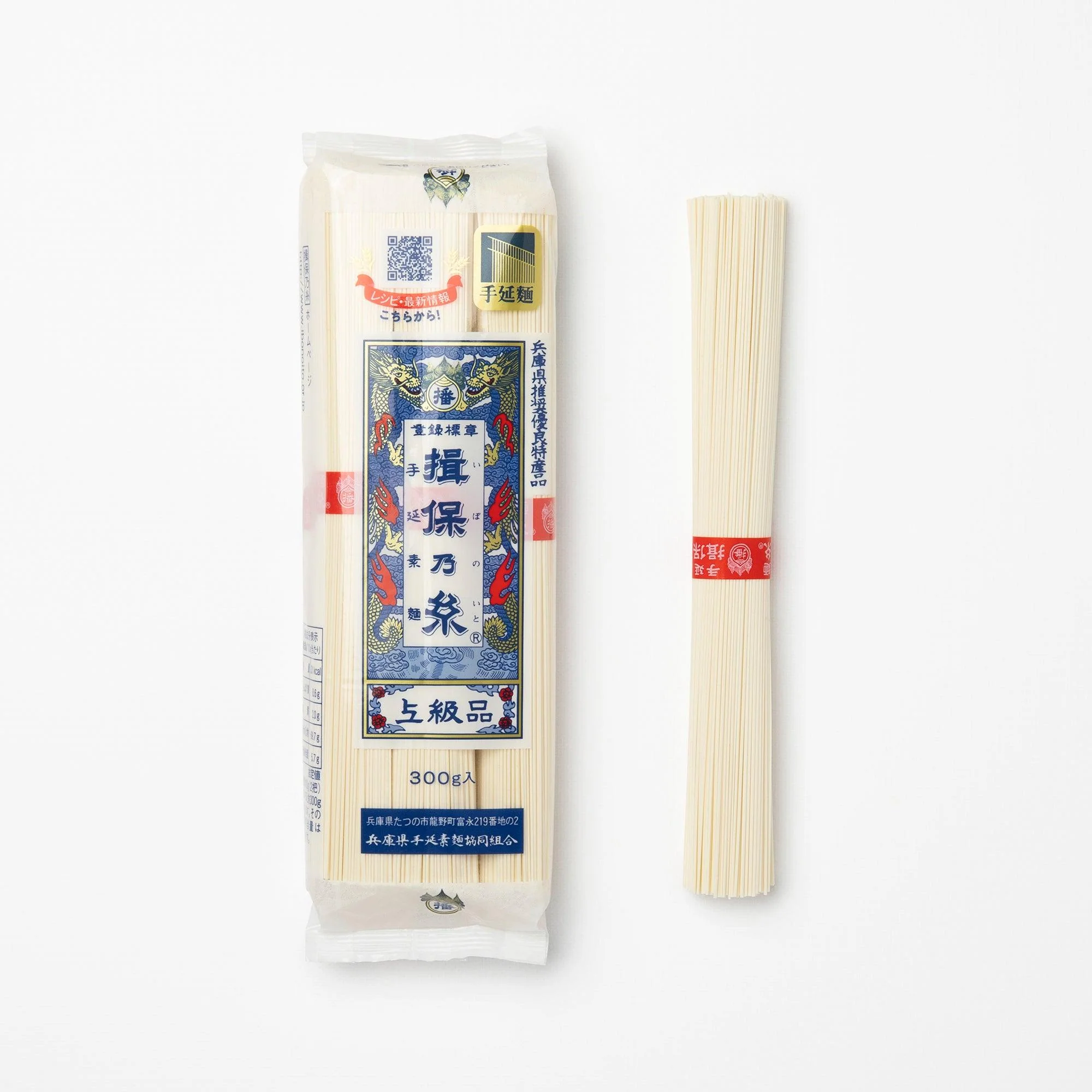Nouilles somen longues étirées à la main ⋅ Ibonoito ⋅ 300g